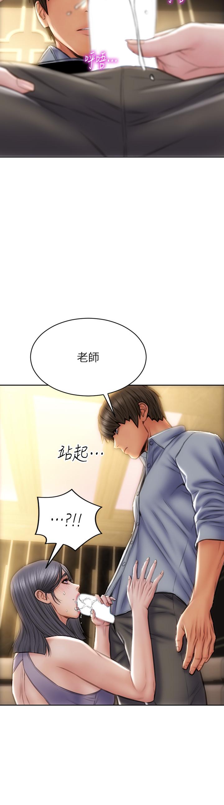韩国漫画致命坏男人韩漫_致命坏男人-第53话-老师变妓女在线免费阅读-韩国漫画-第31张图片