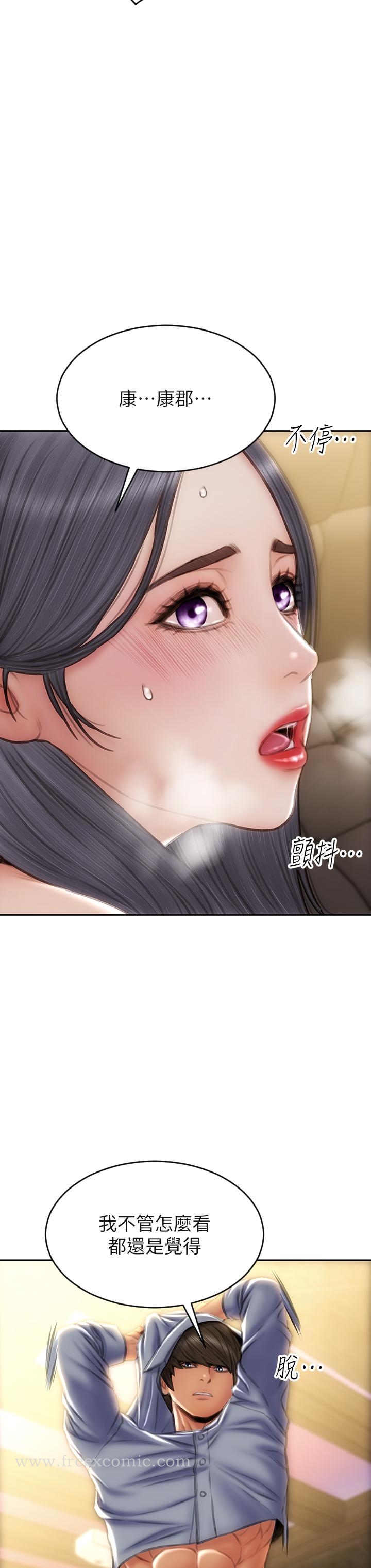 韩国漫画致命坏男人韩漫_致命坏男人-第53话-老师变妓女在线免费阅读-韩国漫画-第39张图片