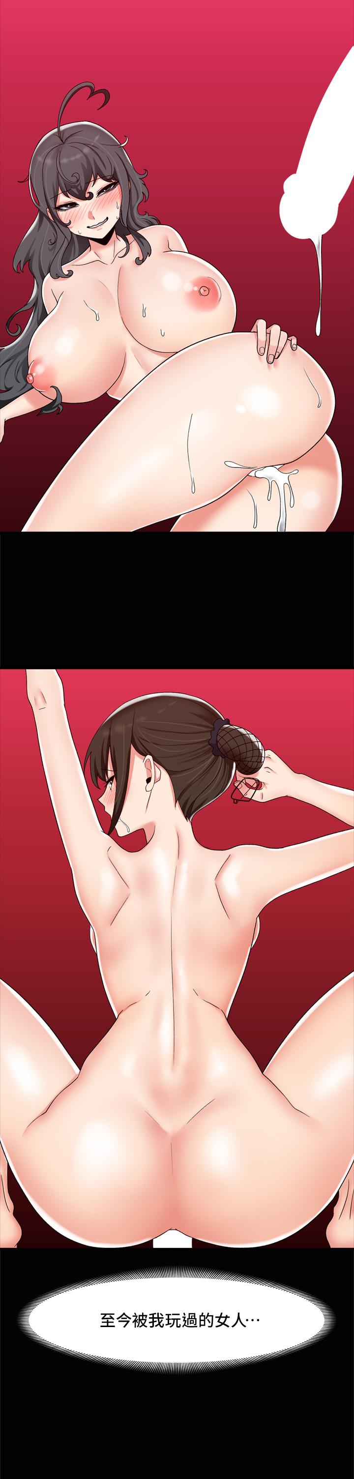 韩国漫画异世界催眠王韩漫_异世界催眠王-第46话-不用催眠能勾引女人吗在线免费阅读-韩国漫画-第23张图片