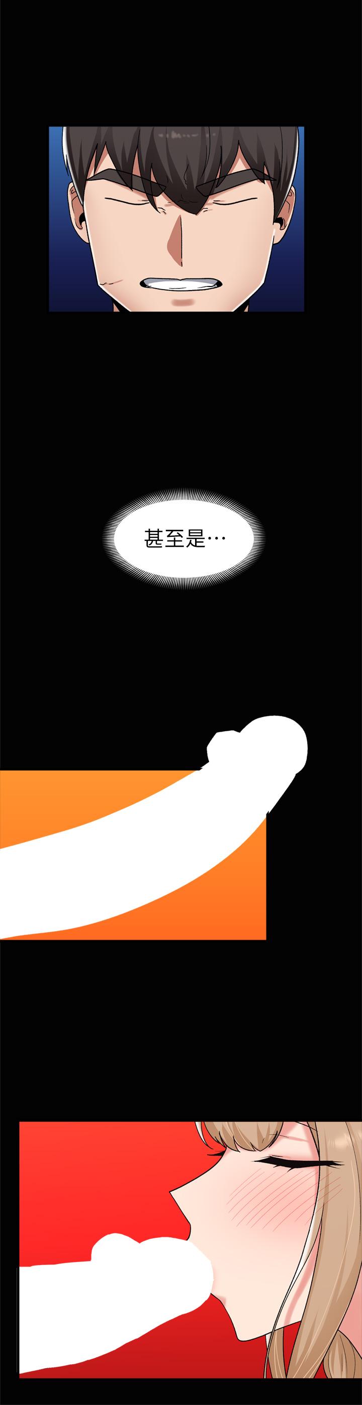 韩国漫画异世界催眠王韩漫_异世界催眠王-第46话-不用催眠能勾引女人吗在线免费阅读-韩国漫画-第24张图片
