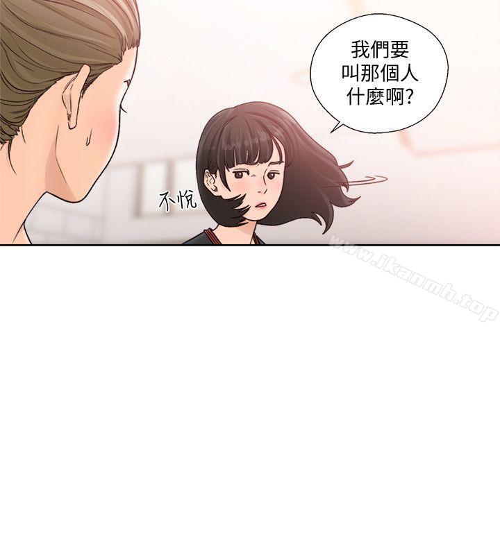 韩国漫画韩漫_解禁:初始的快感-第91话-你今晚要睡哪间房?在线免费阅读-韩国漫画-第9张图片