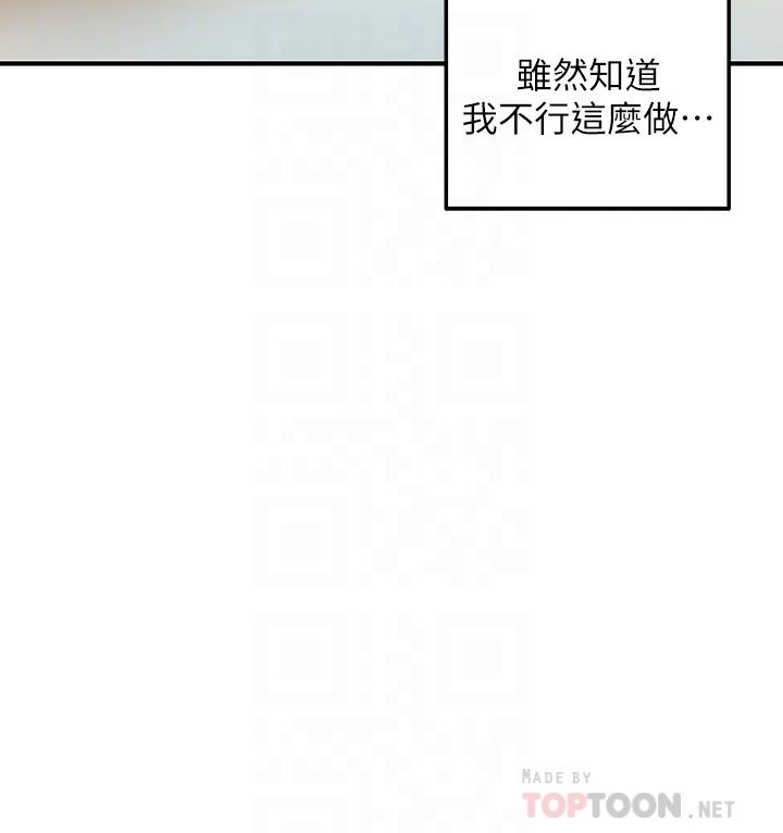 韩国漫画外送到府韩漫_外送到府-第19话-大叔，我来帮你洗在线免费阅读-韩国漫画-第10张图片