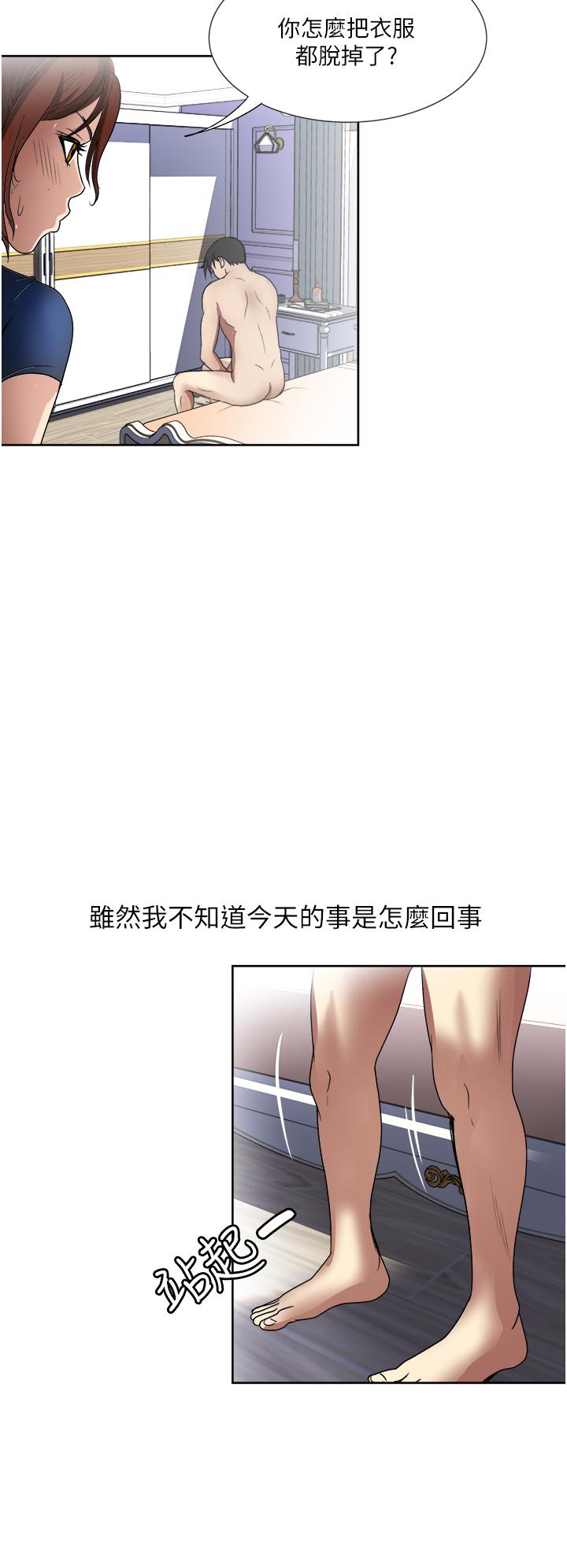 韩国漫画一次就好韩漫_一次就好-第26话-还想再做吗在线免费阅读-韩国漫画-第2张图片