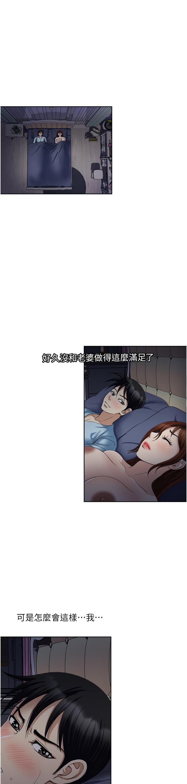 韩国漫画一次就好韩漫_一次就好-第26话-还想再做吗在线免费阅读-韩国漫画-第17张图片