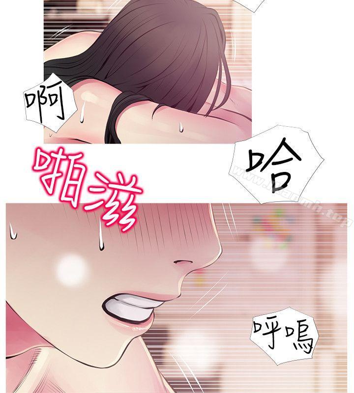 韩国漫画阿姨的秘密情事韩漫_阿姨的秘密情事-第48话-我想要尝试新的东西在线免费阅读-韩国漫画-第8张图片