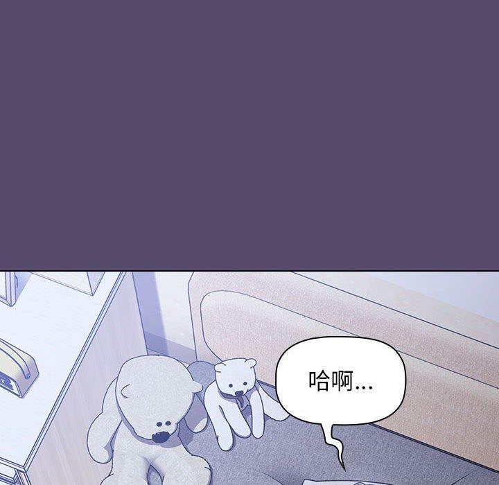 韩国漫画小孩子才做选择韩漫_小孩子才做选择-第14章在线免费阅读-韩国漫画-第16张图片