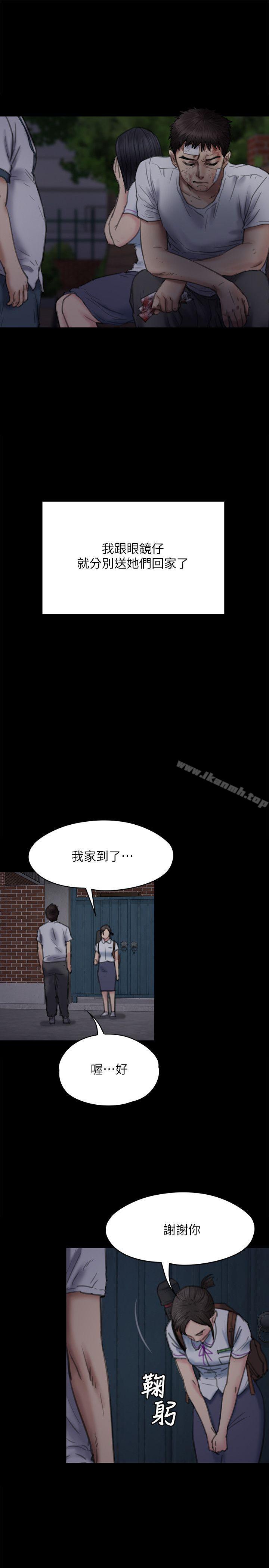韩国漫画韩漫_傀儡-第73话-惩罚房东女儿在线免费阅读-韩国漫画-第28张图片