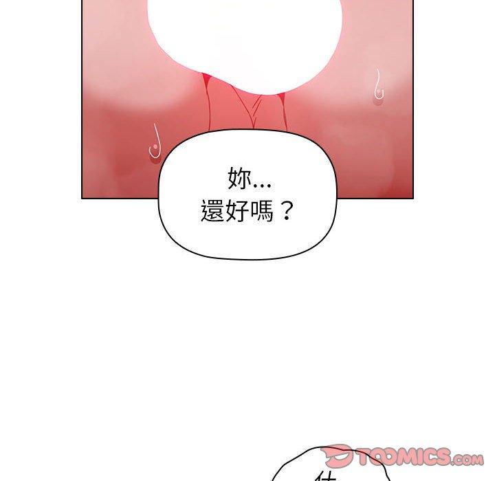 韩国漫画小孩子才做选择韩漫_小孩子才做选择-第14章在线免费阅读-韩国漫画-第48张图片