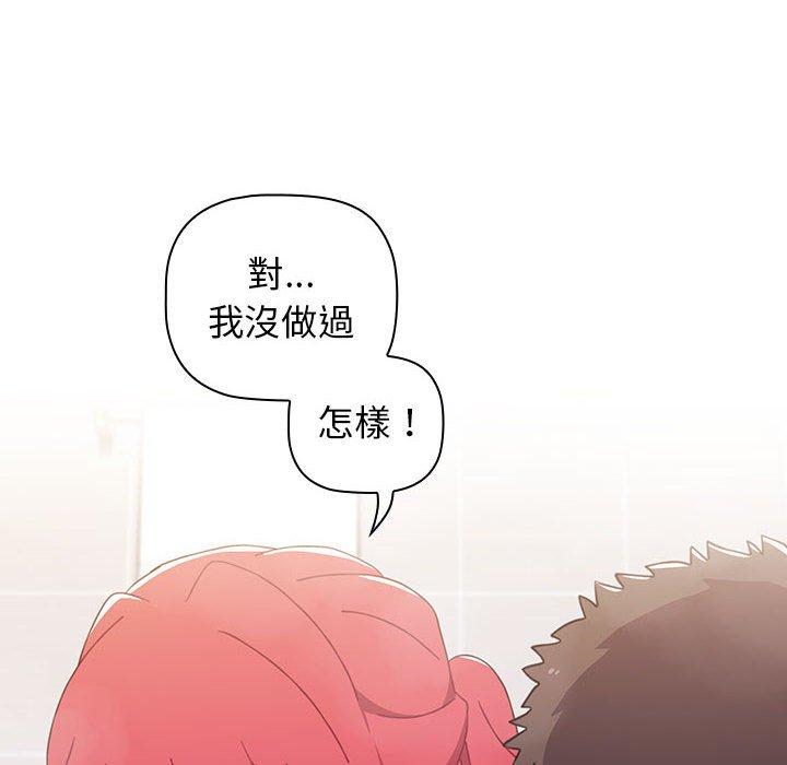 韩国漫画小孩子才做选择韩漫_小孩子才做选择-第14章在线免费阅读-韩国漫画-第64张图片