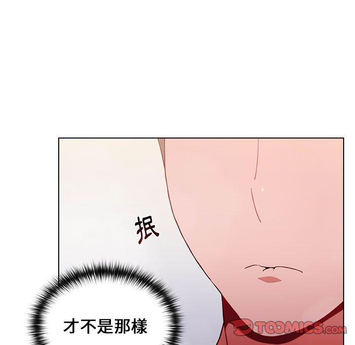 韩国漫画小孩子才做选择韩漫_小孩子才做选择-第14章在线免费阅读-韩国漫画-第75张图片