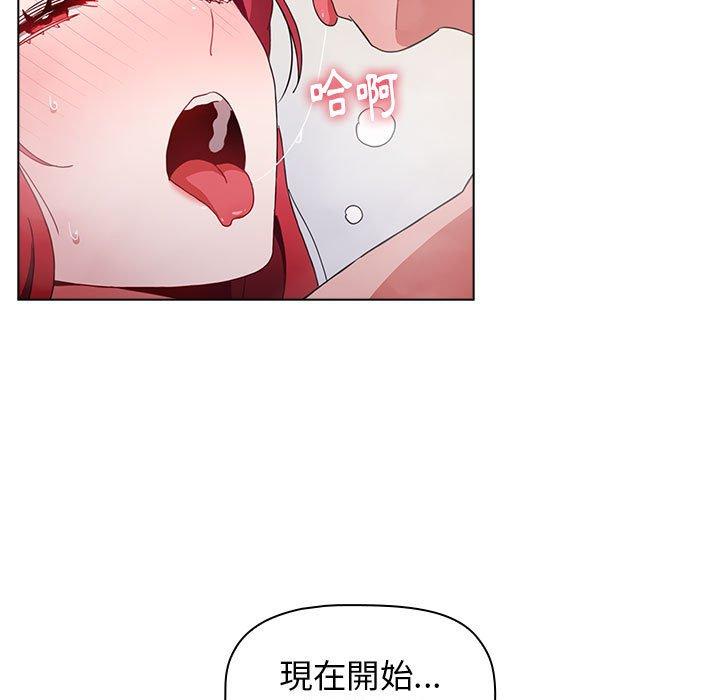 韩国漫画小孩子才做选择韩漫_小孩子才做选择-第14章在线免费阅读-韩国漫画-第91张图片