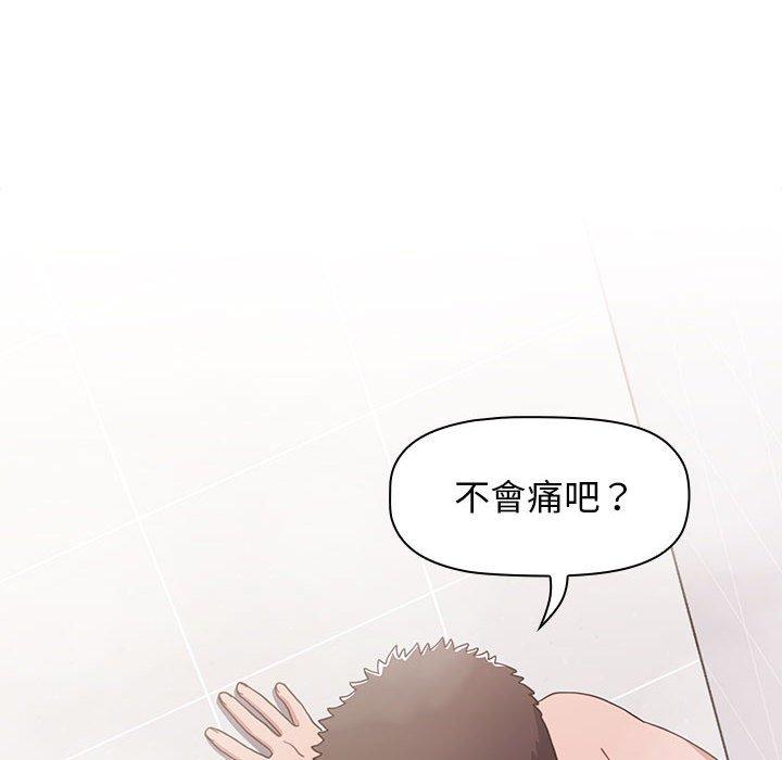 韩国漫画小孩子才做选择韩漫_小孩子才做选择-第14章在线免费阅读-韩国漫画-第104张图片