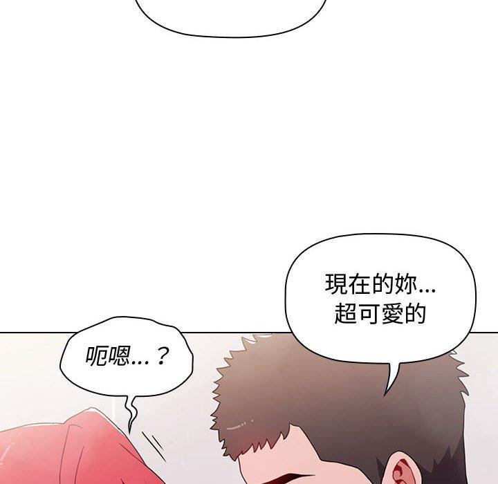 韩国漫画小孩子才做选择韩漫_小孩子才做选择-第14章在线免费阅读-韩国漫画-第116张图片