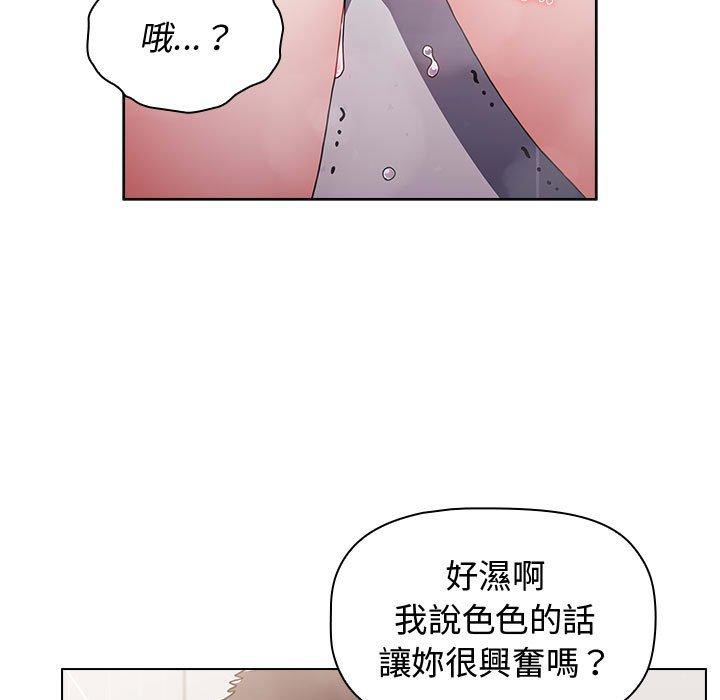 韩国漫画小孩子才做选择韩漫_小孩子才做选择-第14章在线免费阅读-韩国漫画-第123张图片