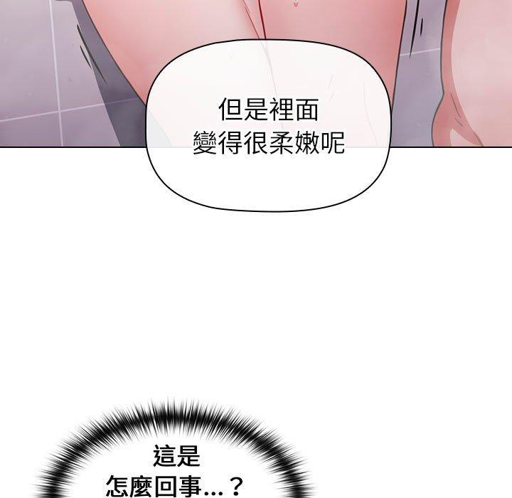 韩国漫画小孩子才做选择韩漫_小孩子才做选择-第14章在线免费阅读-韩国漫画-第131张图片