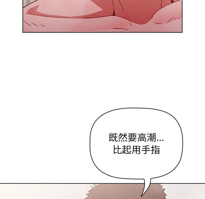 韩国漫画小孩子才做选择韩漫_小孩子才做选择-第14章在线免费阅读-韩国漫画-第146张图片