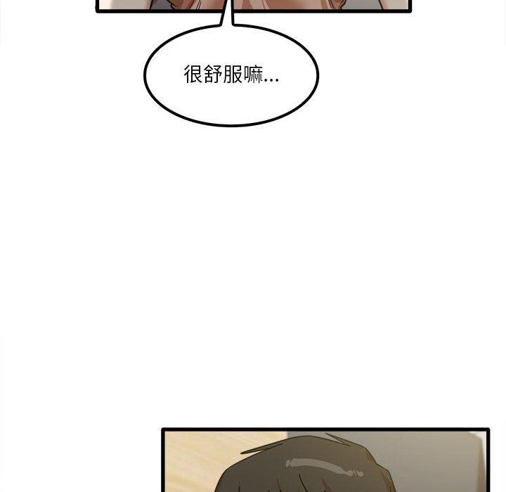 韩国漫画实习老师好麻烦韩漫_实习老师好麻烦-第20章在线免费阅读-韩国漫画-第10张图片