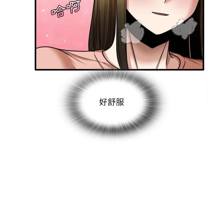 韩国漫画实习老师好麻烦韩漫_实习老师好麻烦-第20章在线免费阅读-韩国漫画-第25张图片