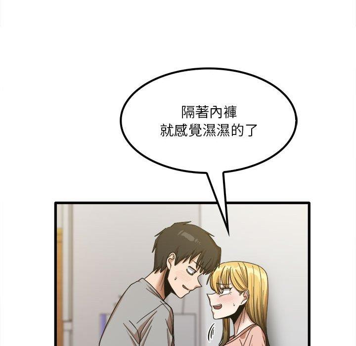 韩国漫画实习老师好麻烦韩漫_实习老师好麻烦-第20章在线免费阅读-韩国漫画-第31张图片