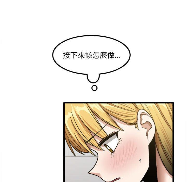 韩国漫画实习老师好麻烦韩漫_实习老师好麻烦-第20章在线免费阅读-韩国漫画-第33张图片