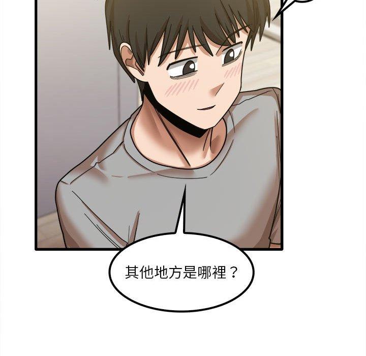 韩国漫画实习老师好麻烦韩漫_实习老师好麻烦-第20章在线免费阅读-韩国漫画-第48张图片