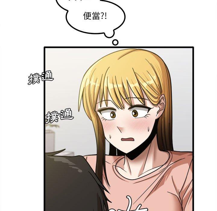 韩国漫画实习老师好麻烦韩漫_实习老师好麻烦-第20章在线免费阅读-韩国漫画-第58张图片