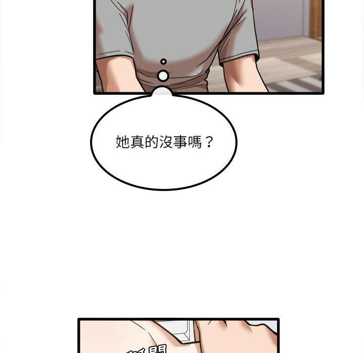 韩国漫画实习老师好麻烦韩漫_实习老师好麻烦-第20章在线免费阅读-韩国漫画-第71张图片