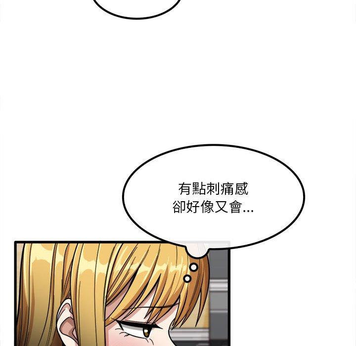 韩国漫画实习老师好麻烦韩漫_实习老师好麻烦-第20章在线免费阅读-韩国漫画-第76张图片