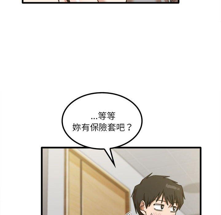 韩国漫画实习老师好麻烦韩漫_实习老师好麻烦-第20章在线免费阅读-韩国漫画-第81张图片