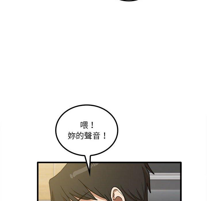 韩国漫画实习老师好麻烦韩漫_实习老师好麻烦-第20章在线免费阅读-韩国漫画-第108张图片