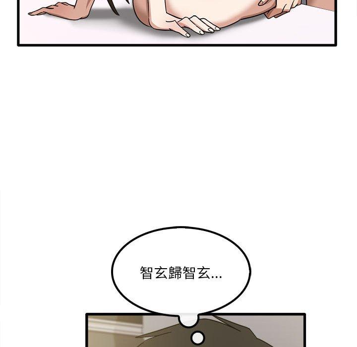 韩国漫画实习老师好麻烦韩漫_实习老师好麻烦-第20章在线免费阅读-韩国漫画-第113张图片