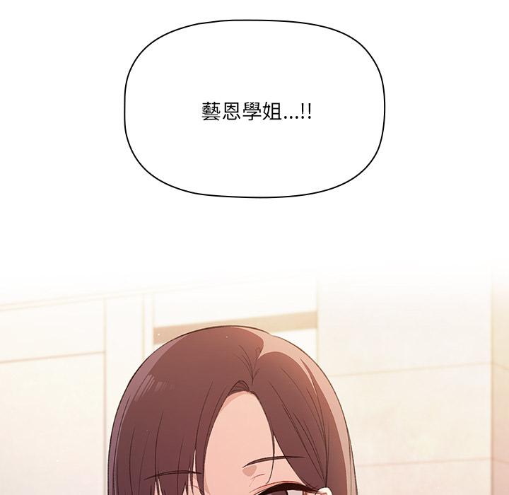 韩国漫画调教开关韩漫_调教开关-第1话在线免费阅读-韩国漫画-第17张图片