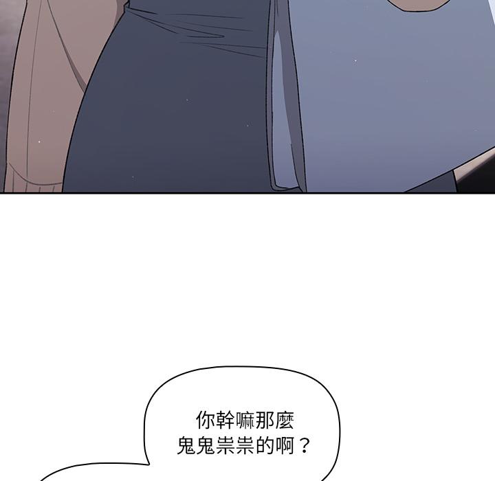 韩国漫画调教开关韩漫_调教开关-第1话在线免费阅读-韩国漫画-第19张图片