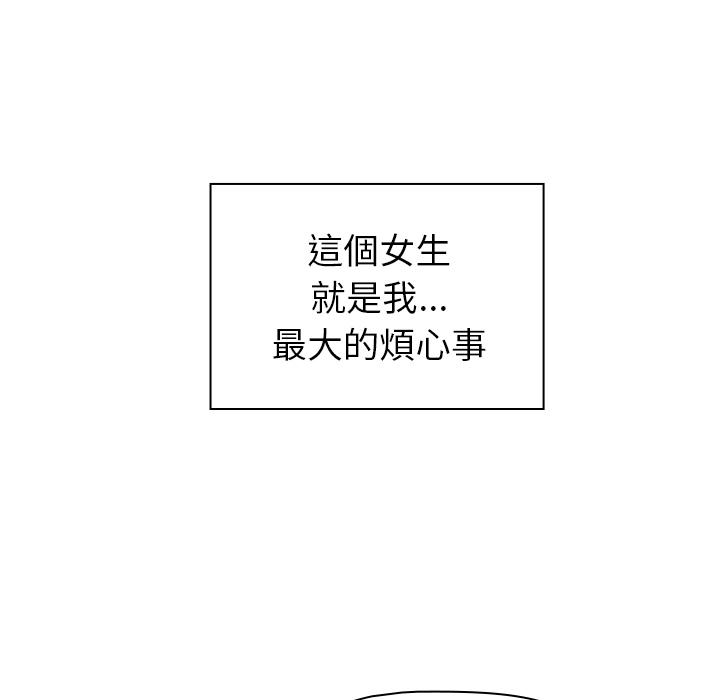 韩国漫画调教开关韩漫_调教开关-第1话在线免费阅读-韩国漫画-第22张图片