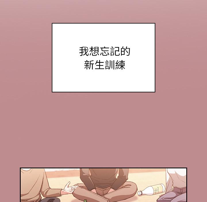 韩国漫画调教开关韩漫_调教开关-第1话在线免费阅读-韩国漫画-第32张图片