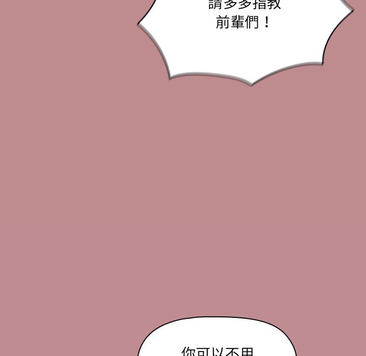 韩国漫画调教开关韩漫_调教开关-第1话在线免费阅读-韩国漫画-第35张图片