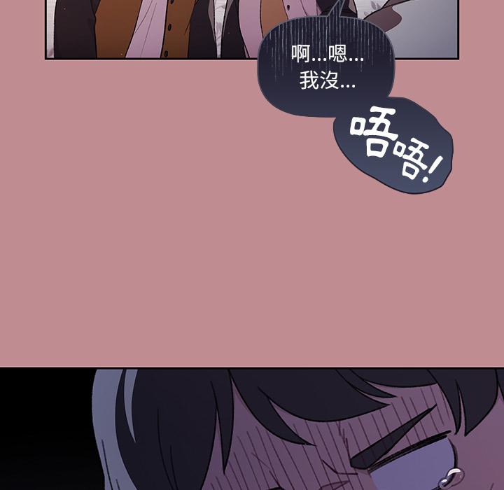 韩国漫画调教开关韩漫_调教开关-第1话在线免费阅读-韩国漫画-第42张图片