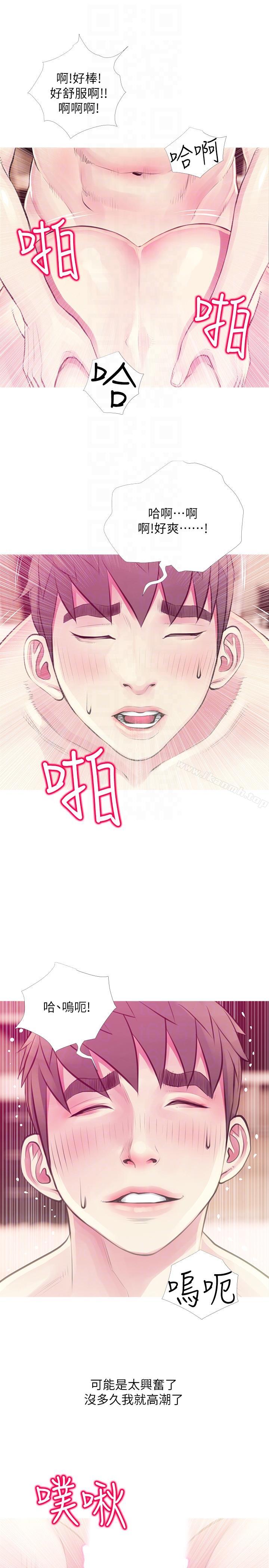 韩国漫画阿姨的秘密情事韩漫_阿姨的秘密情事-第48话-我想要尝试新的东西在线免费阅读-韩国漫画-第11张图片