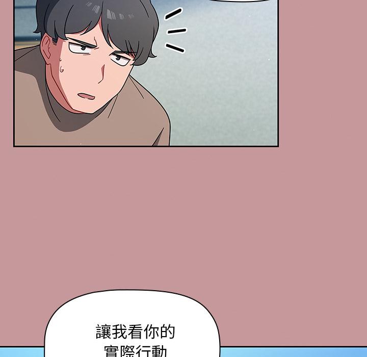 韩国漫画调教开关韩漫_调教开关-第1话在线免费阅读-韩国漫画-第65张图片