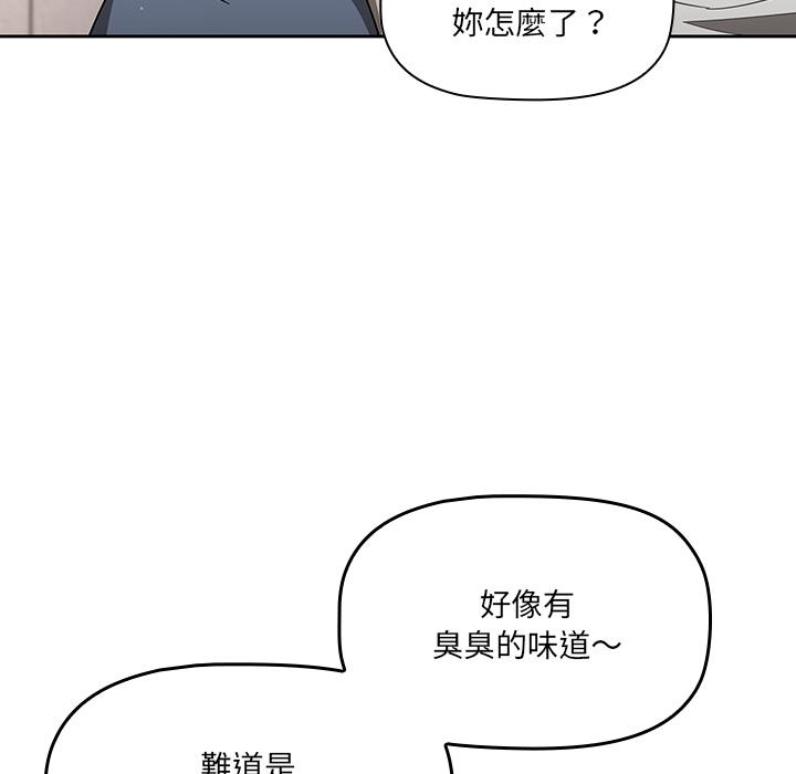 韩国漫画调教开关韩漫_调教开关-第1话在线免费阅读-韩国漫画-第76张图片