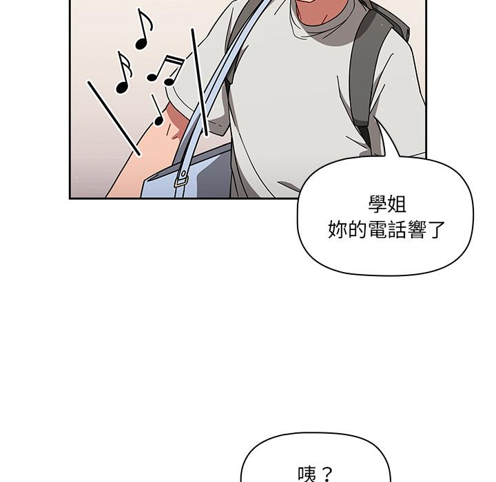 韩国漫画调教开关韩漫_调教开关-第1话在线免费阅读-韩国漫画-第84张图片