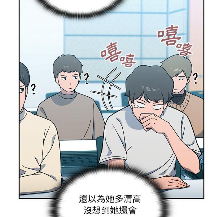 韩国漫画调教开关韩漫_调教开关-第1话在线免费阅读-韩国漫画-第105张图片