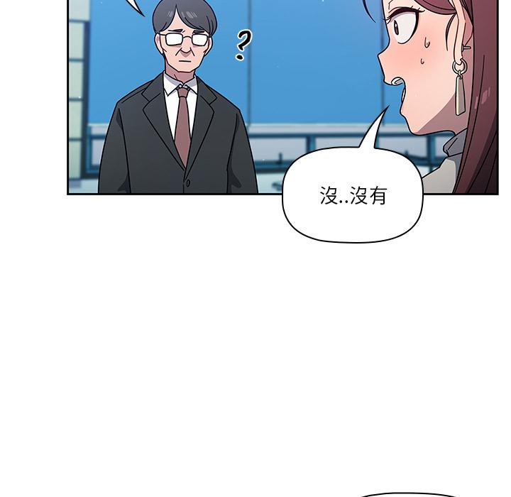 韩国漫画调教开关韩漫_调教开关-第1话在线免费阅读-韩国漫画-第130张图片