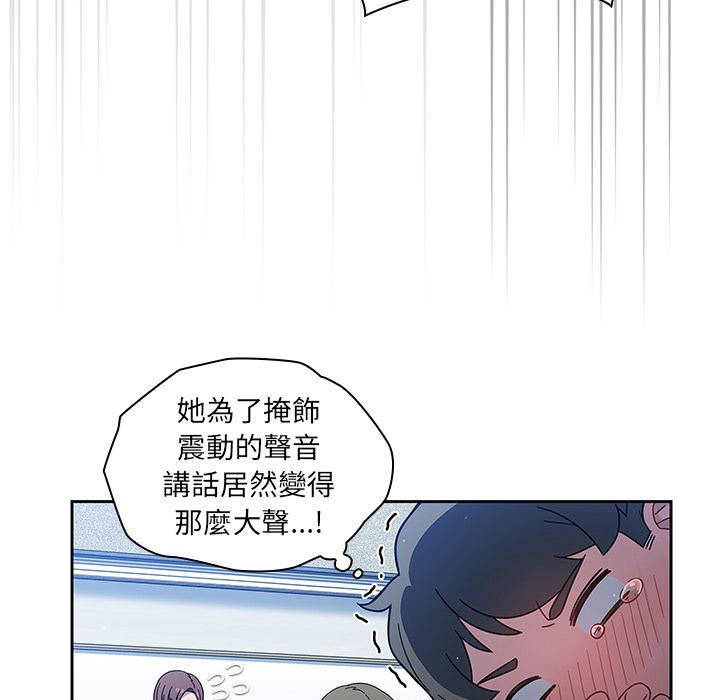 韩国漫画调教开关韩漫_调教开关-第2话在线免费阅读-韩国漫画-第16张图片