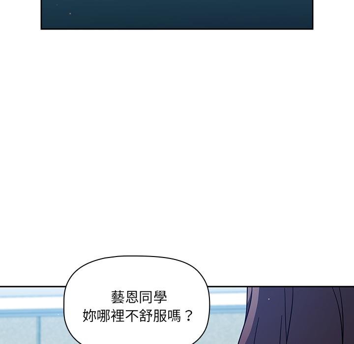 韩国漫画调教开关韩漫_调教开关-第2话在线免费阅读-韩国漫画-第63张图片