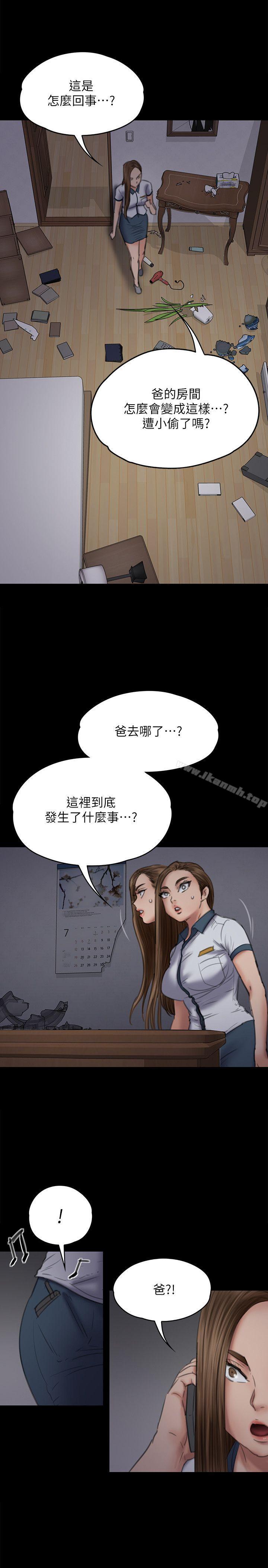 韩国漫画韩漫_傀儡-第73话-惩罚房东女儿在线免费阅读-韩国漫画-第30张图片