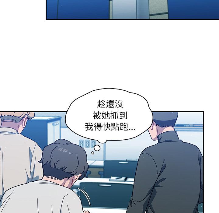 韩国漫画调教开关韩漫_调教开关-第2话在线免费阅读-韩国漫画-第85张图片