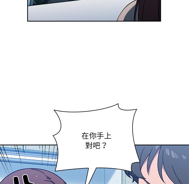 韩国漫画调教开关韩漫_调教开关-第2话在线免费阅读-韩国漫画-第93张图片