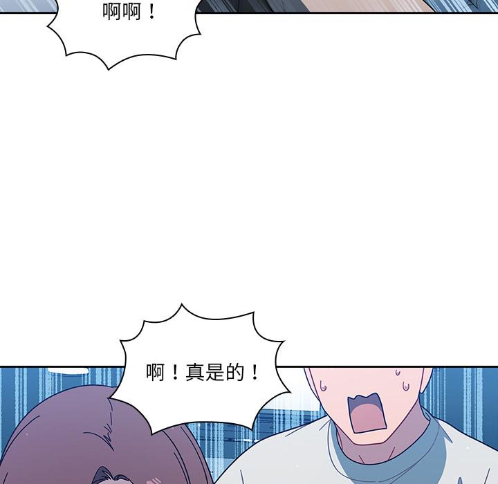 韩国漫画调教开关韩漫_调教开关-第2话在线免费阅读-韩国漫画-第102张图片