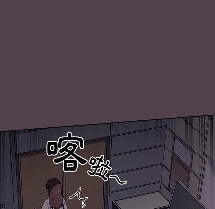 韩国漫画调教开关韩漫_调教开关-第2话在线免费阅读-韩国漫画-第129张图片